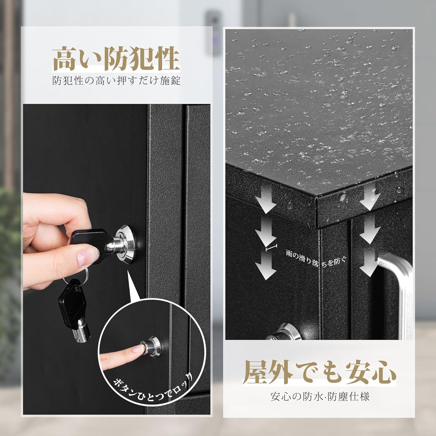 2段宅配ボックス 宅配BOX ポスト一体型 大容量 2段式 防水 盗難防止 