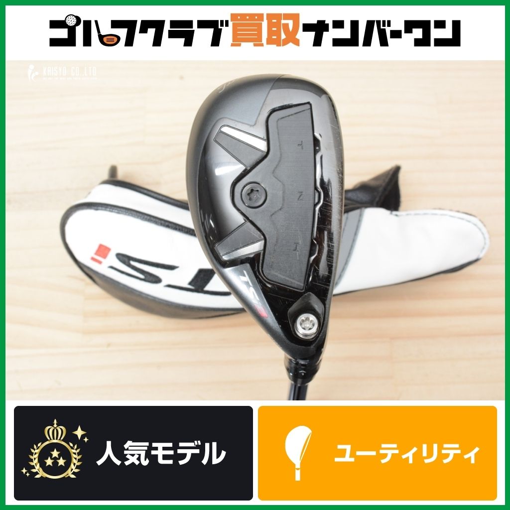 美肌美顔器 リビアス 赤外線ランプ