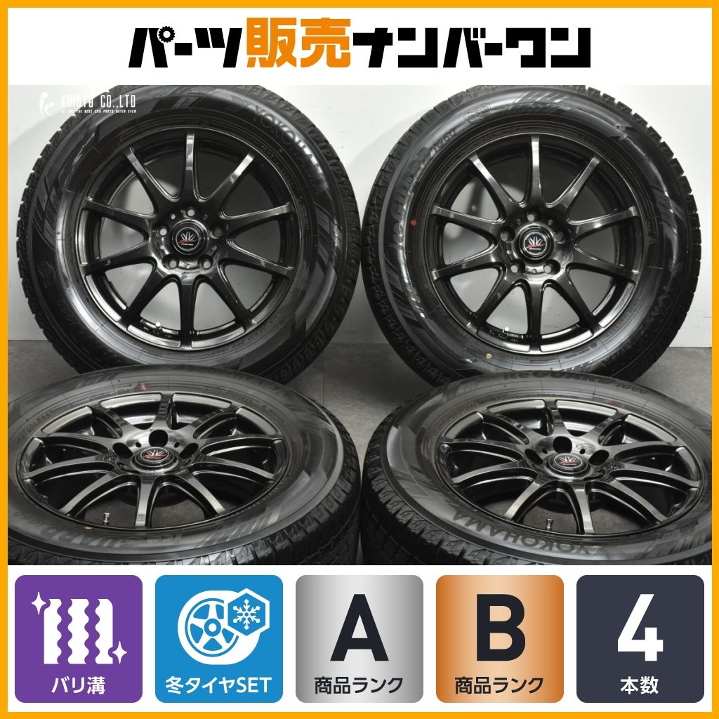 バリ溝！ロクサーニ16インチ バリ溝】ロクサー ニスポーツ 16in 6.5J +38 PCD114.3 ヨコハマ アイス