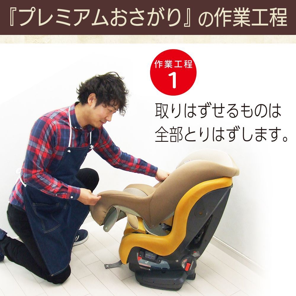 手動 ハイローチェア 中古 コンビ ネムリラ ラック＆チェア combi
