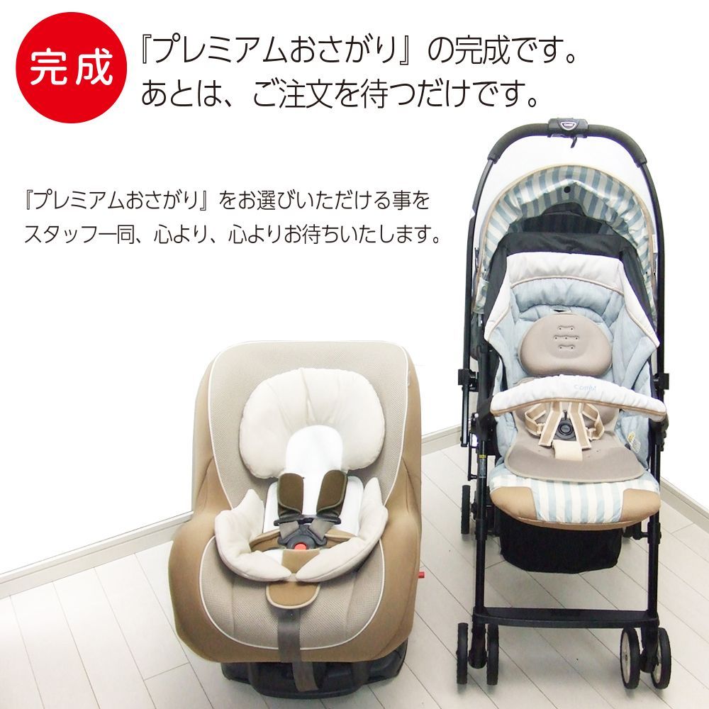 コンビ ハイローチェア ネムリラ 手動 中古 美品 ラック＆チェア 綺麗 