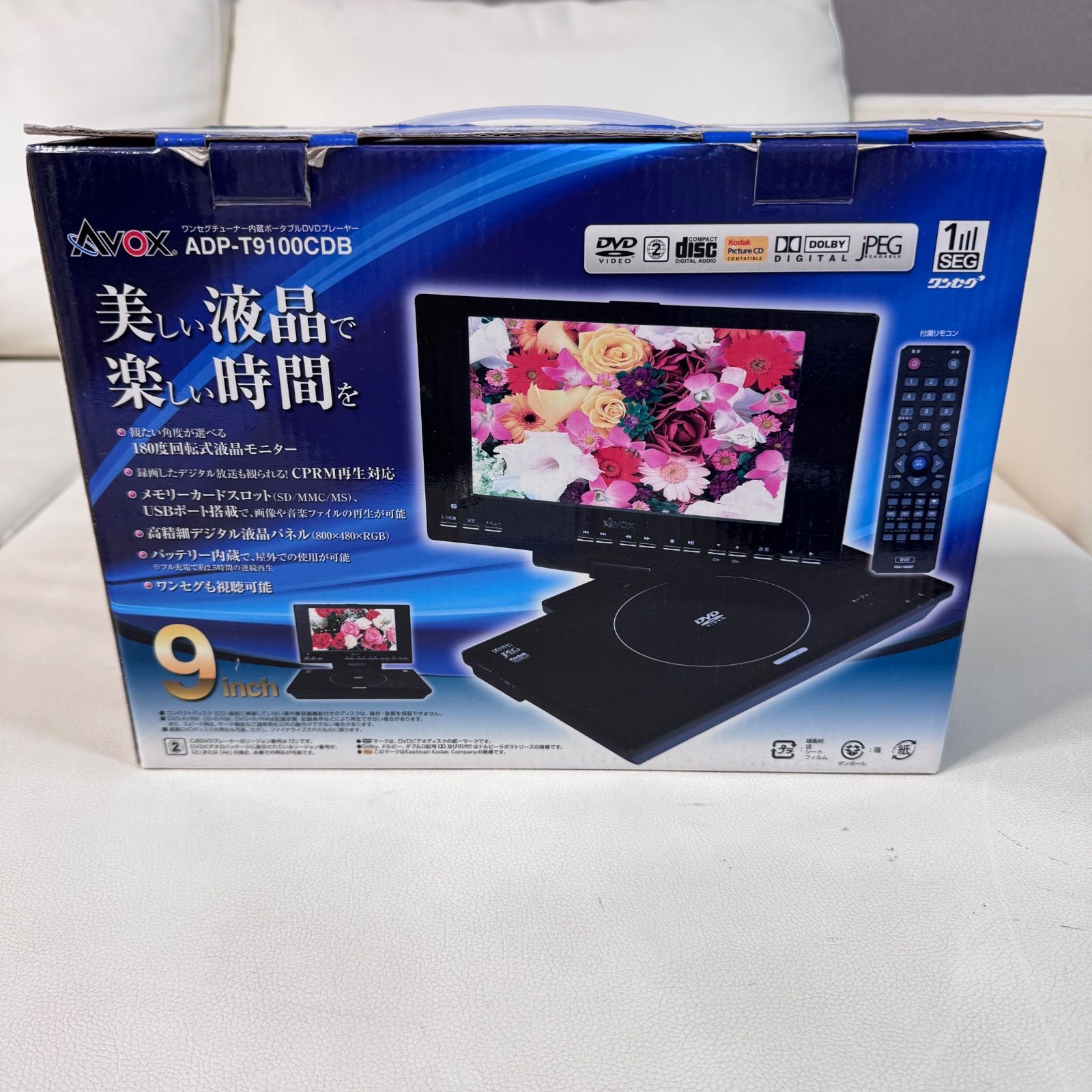 AVOX 9インチポータブルDVDプレーヤー ADP-T9100CDB 動作確認済 - メルカリ
