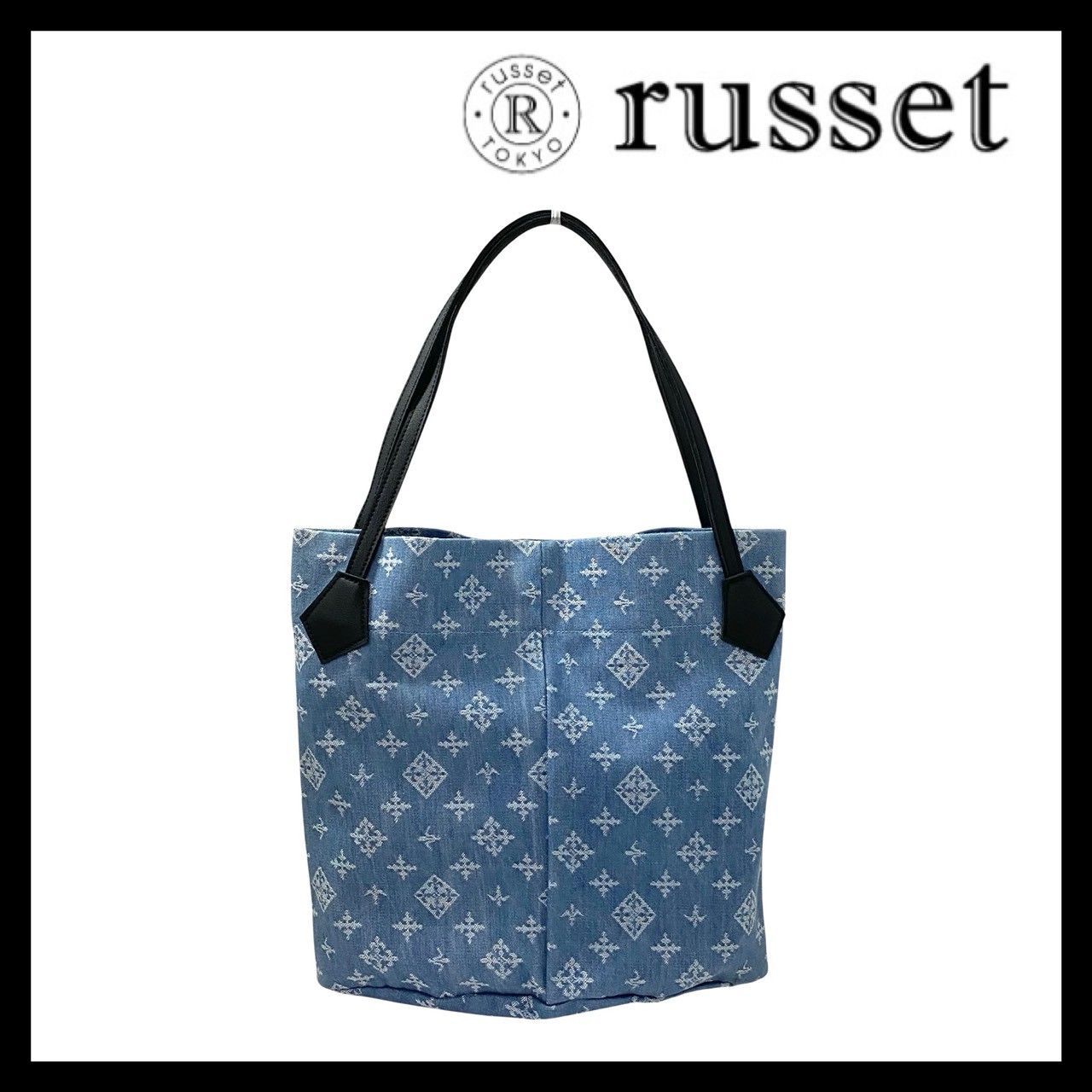 russet】トートバッグ デニム ライトブルー/水色 モノグラム ロゴ 総柄 