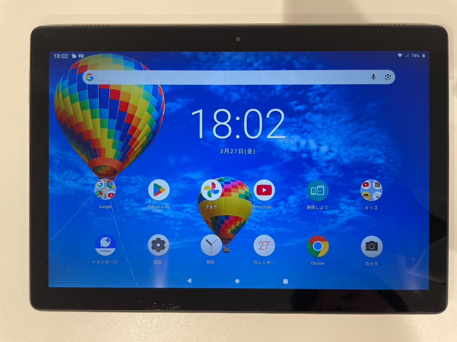 Lenovo TAB5 801LV Lenovo TAB5 801LV 0 ブラック安心保証 ムスビー