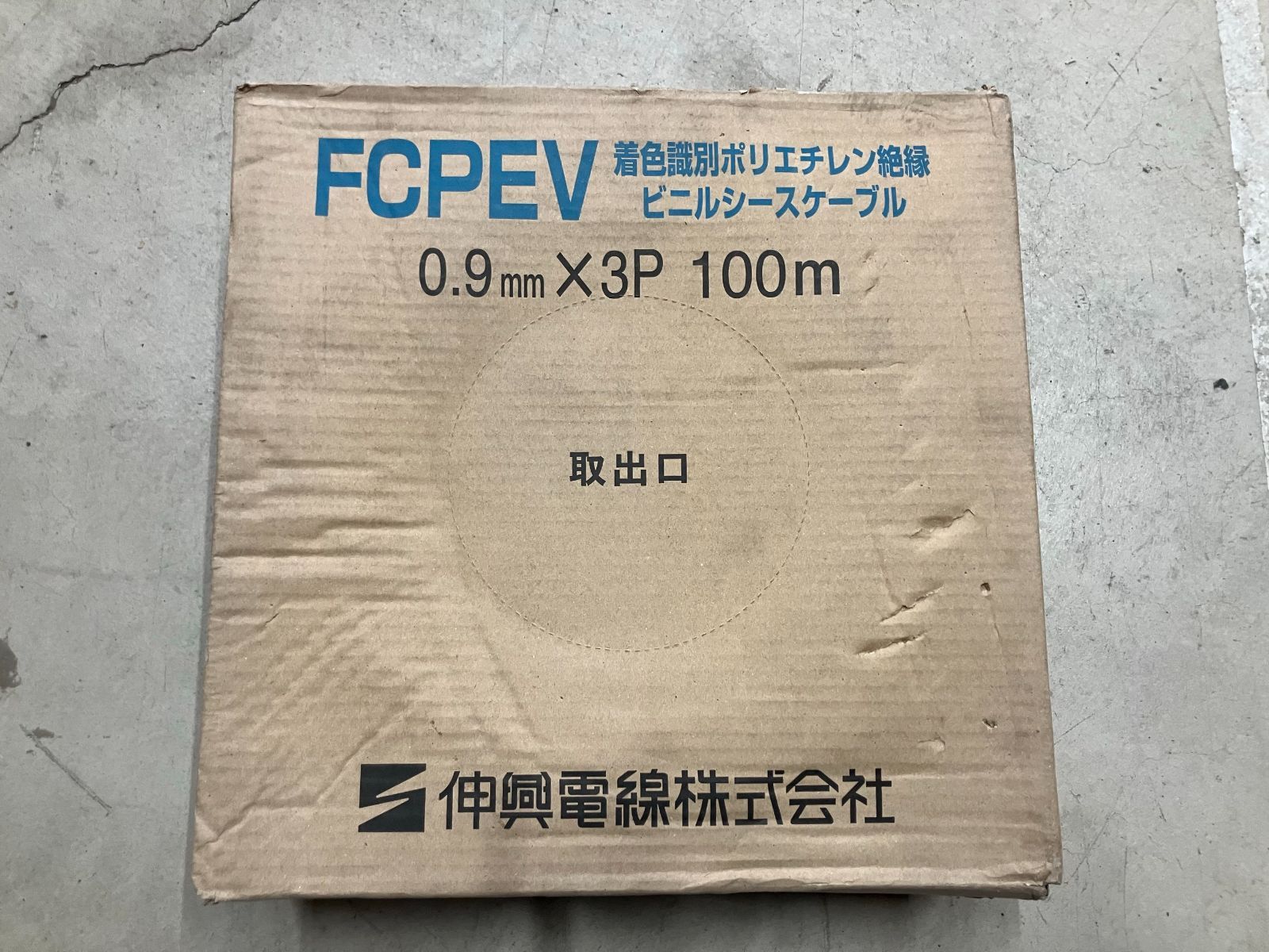 伸興電線株式会社 FCPEV着色識別ポリエチレン絶縁ビニルシースケーブル 