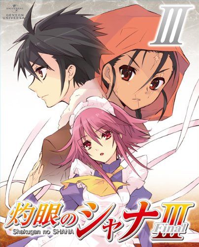 灼眼のシャナIII-FINAL- 第III巻 〈初回限定版〉 [Blu-ray 灼眼のシャナIII-FINAL- 第III巻 〈初回限定版〉 [Blu-ray