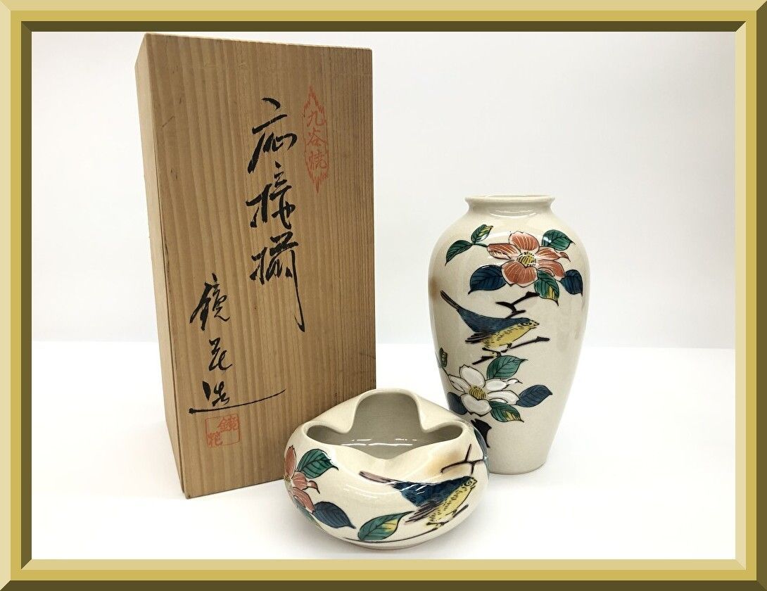 青い漆器 花鳥模様 花瓶 2個セット 青い漆器 花鳥模様 花瓶 2個セット 【公式通販】