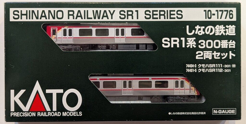 しなの鉄道SR1系300番台 2両セット 【KATO・10-1776】 「鉄道模型 N