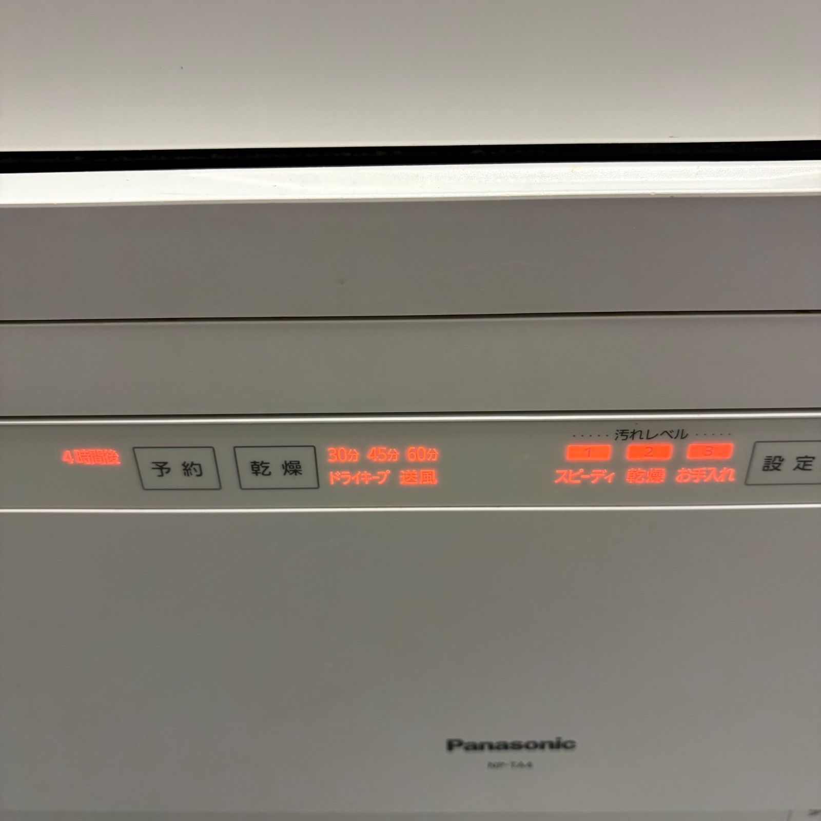 Panasonic NP-TA4-W 2020年製食器洗い乾燥機 おし 食器洗い乾燥機 食洗 
