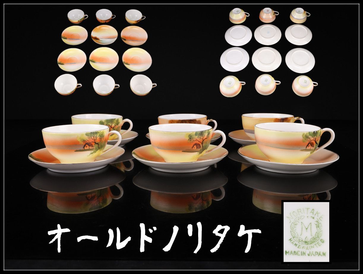 キッチン・食器 Noritake オールドノリタケ 風景図 カップ＆ソーサー 6