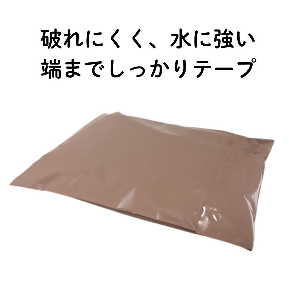 宅配ビニール袋 A4 大きめ 20枚 配送ビニール袋 発送用 梱包 - メルカリ