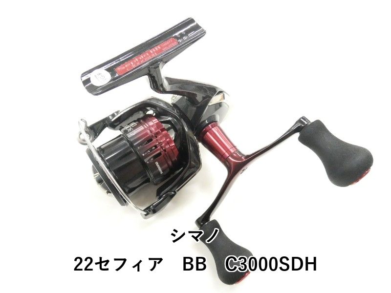 シマノ 22セフィア BB C3000SDH (04-9403120008) - メルカリ
