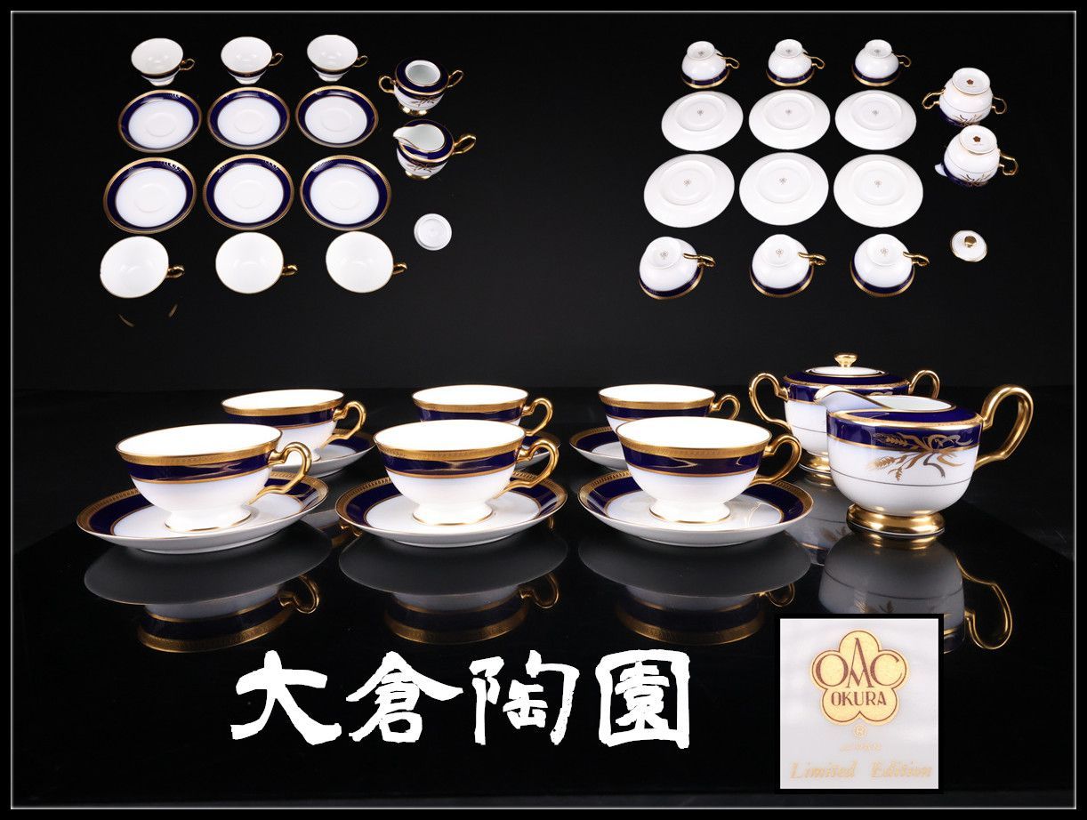 吉】CO601 OKURA 【大倉陶園】 瑠璃釉金彩 カップ＆ソーサー 5組 10点