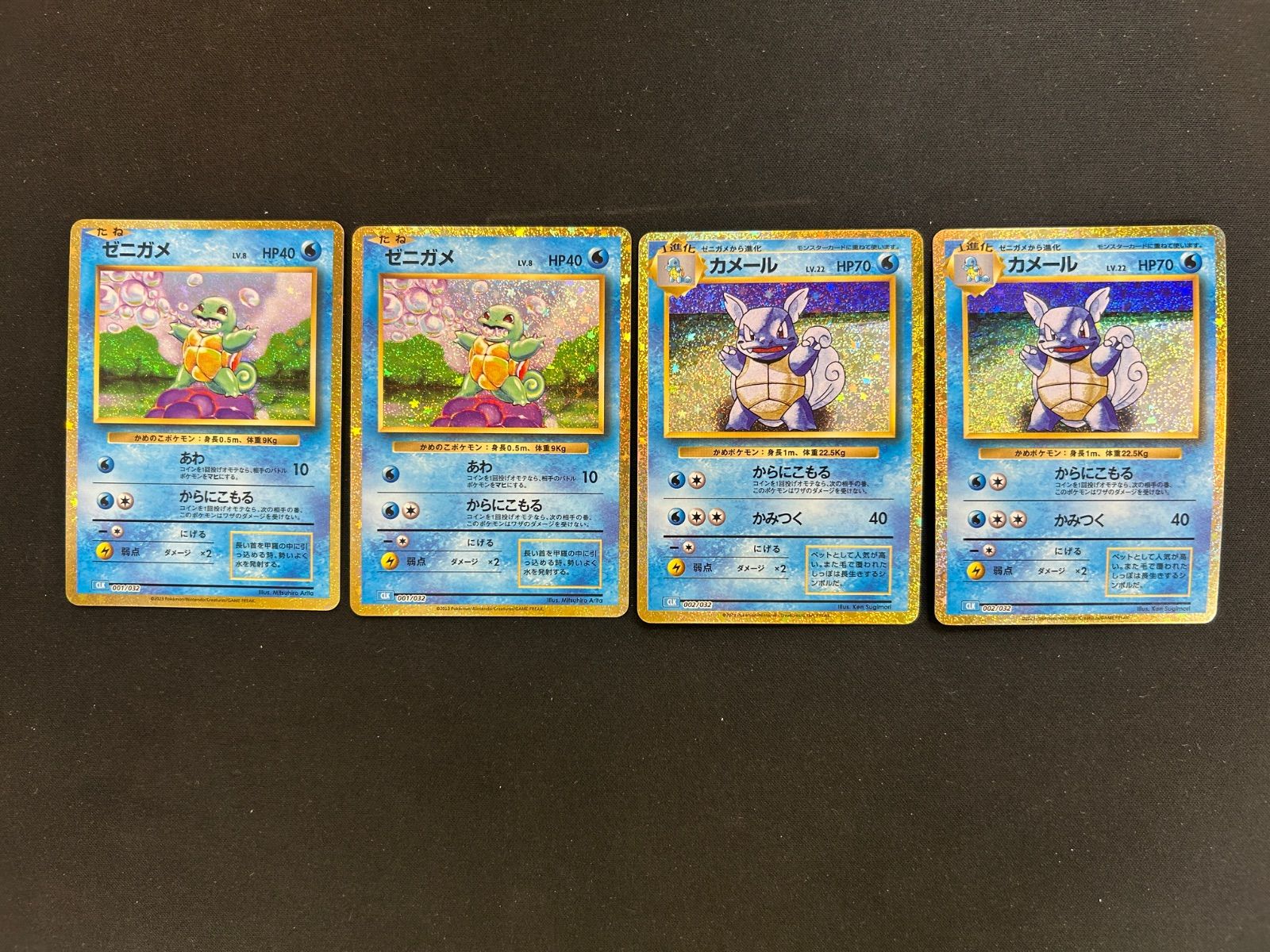 ヒトカゲ ゼニガメ フシギダネ classic 御三家 進化ライン ポケモン