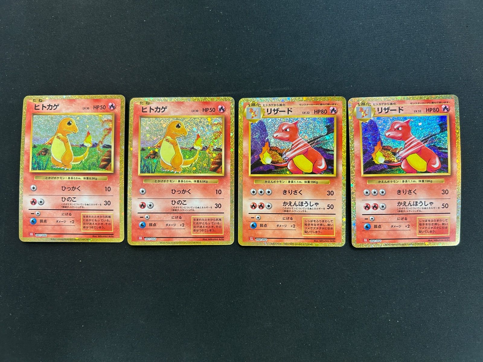 ヒトカゲ ゼニガメ フシギダネ classic 御三家 進化ライン ポケモン
