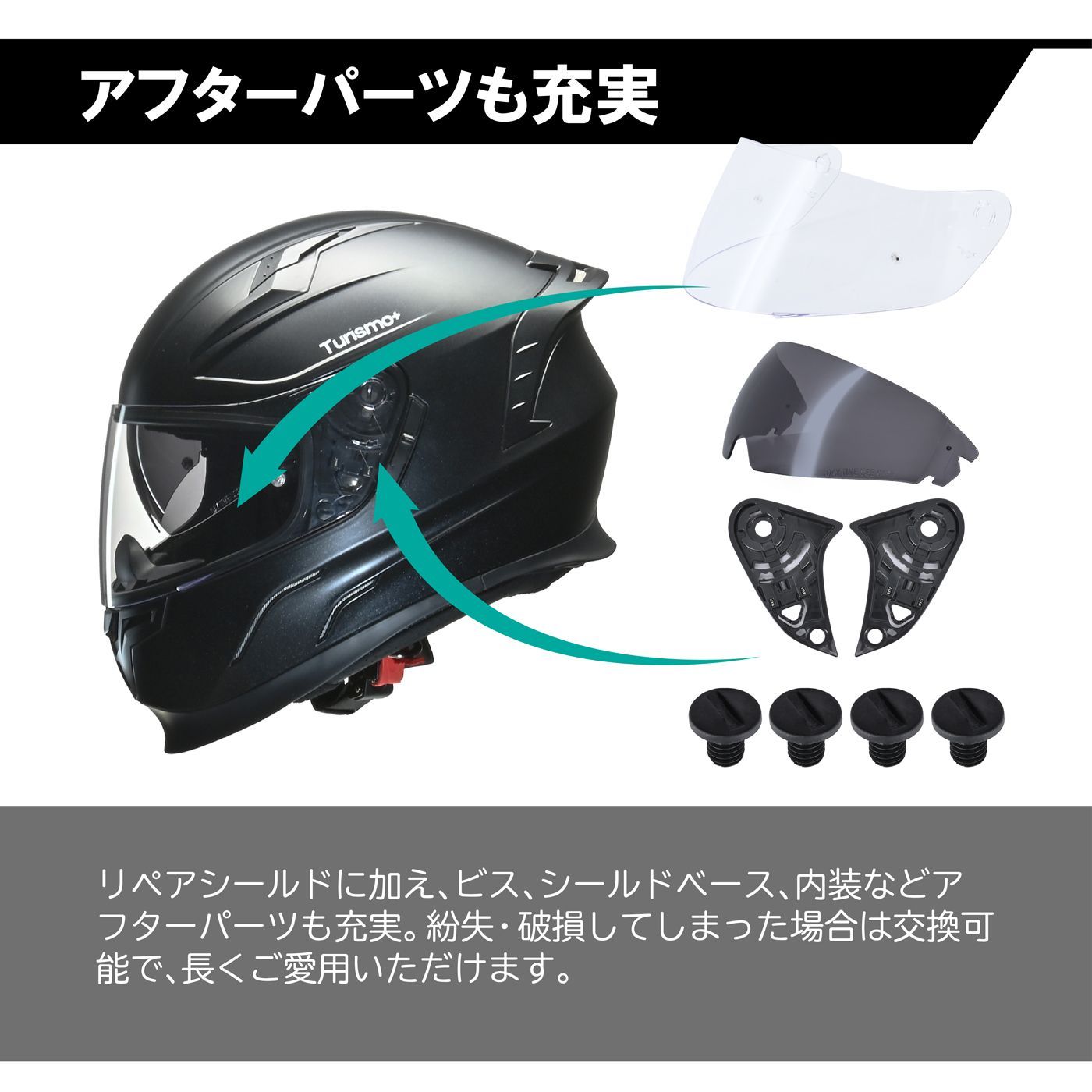 フルフェイスヘルメット バイク SG規格 インナーシールド インカム対応 