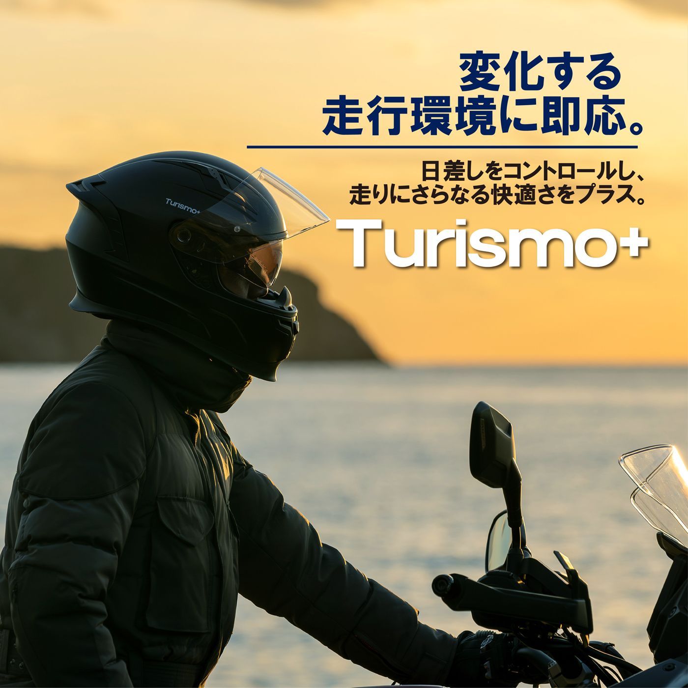 フルフェイスヘルメット バイク SG規格 インナーシールド インカム対応