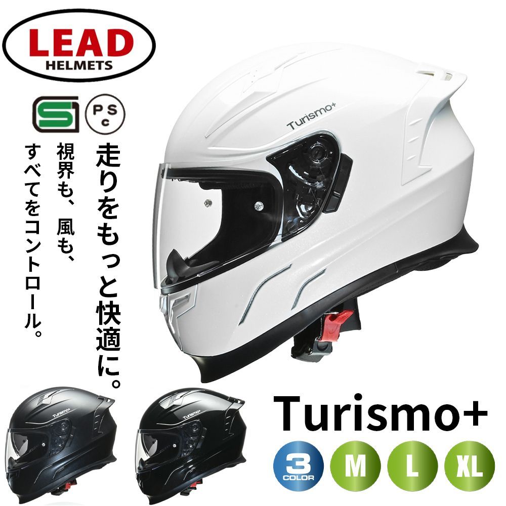 リード工業フルフェイスヘルメット　 インカム　クリアシールド付き フルフェイスヘルメット バイク SG規格 インナーシールド インカム対応