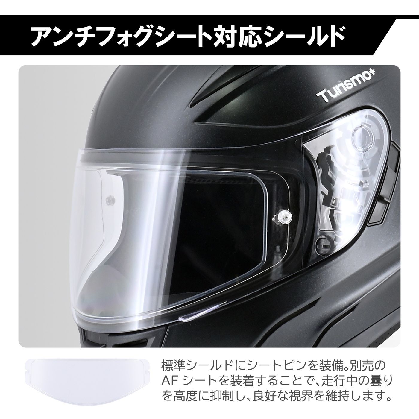 フルフェイスヘルメット バイク SG規格 インナーシールド インカム対応 