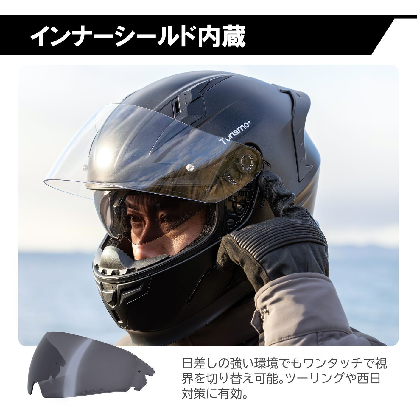 フルフェイスヘルメット バイク SG規格 インナーシールド インカム対応 