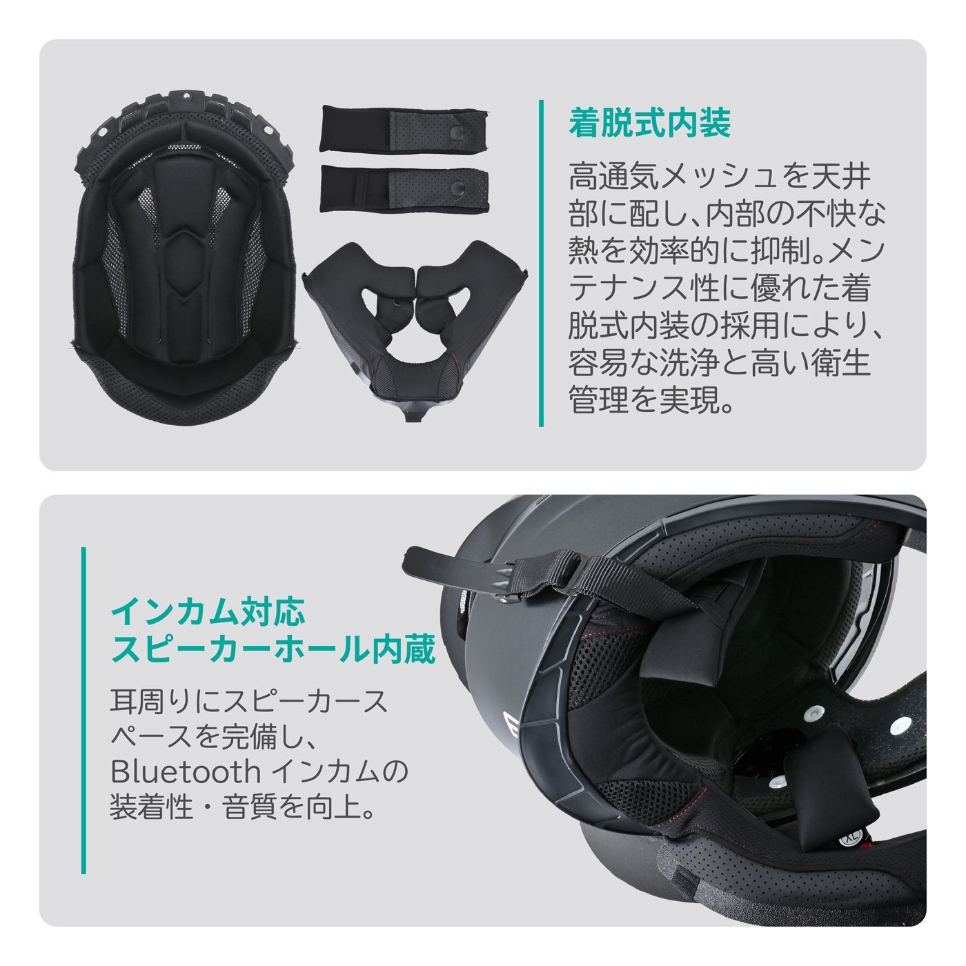 フルフェイスヘルメット バイク SG規格 インナーシールド インカム対応 