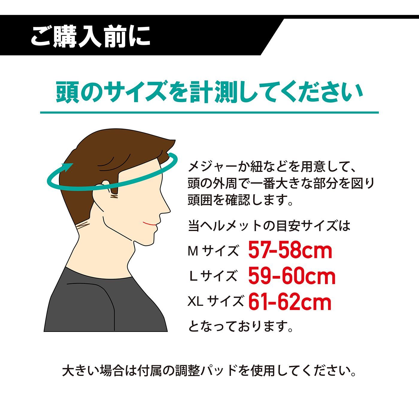 フルフェイスヘルメット バイク SG規格 インナーシールド インカム対応 