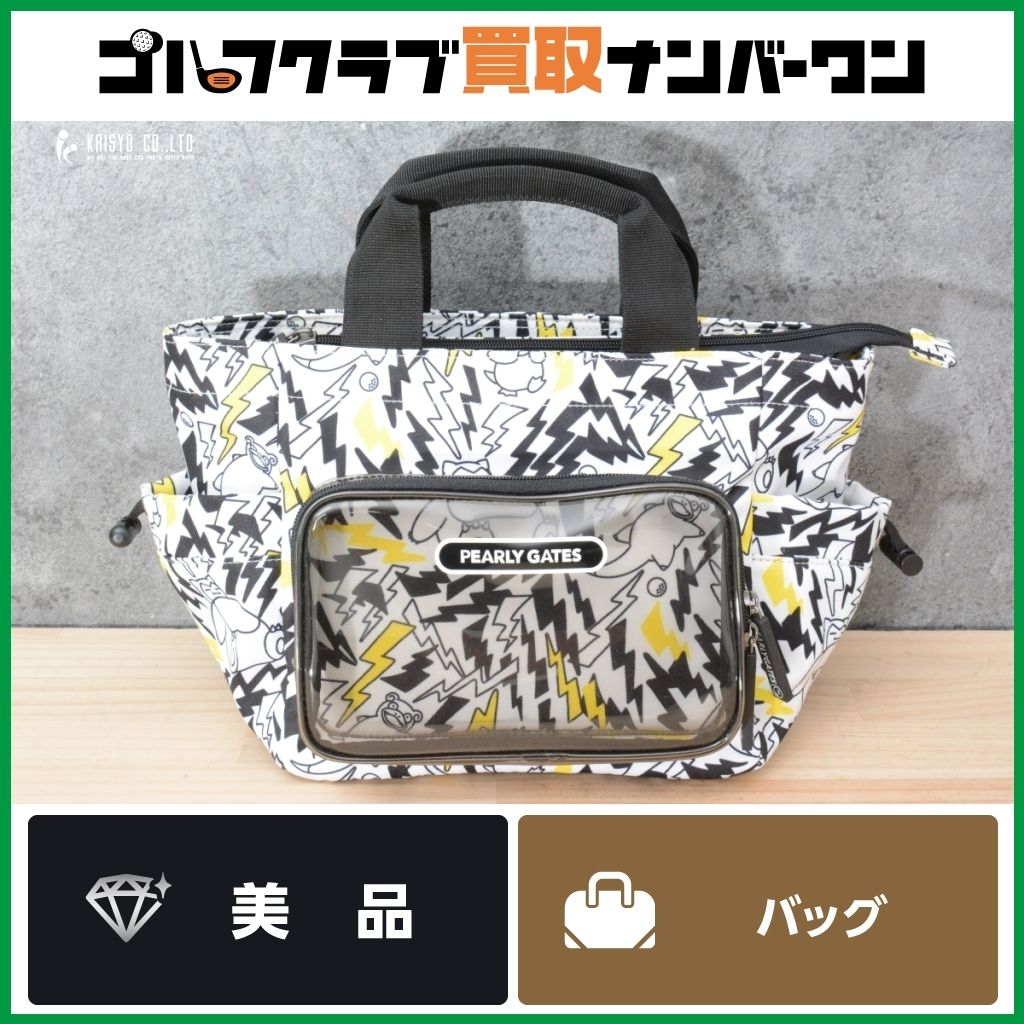 未使用品 パーリーゲイツ カートバッグ ピカチュウ ホワイト 5，000