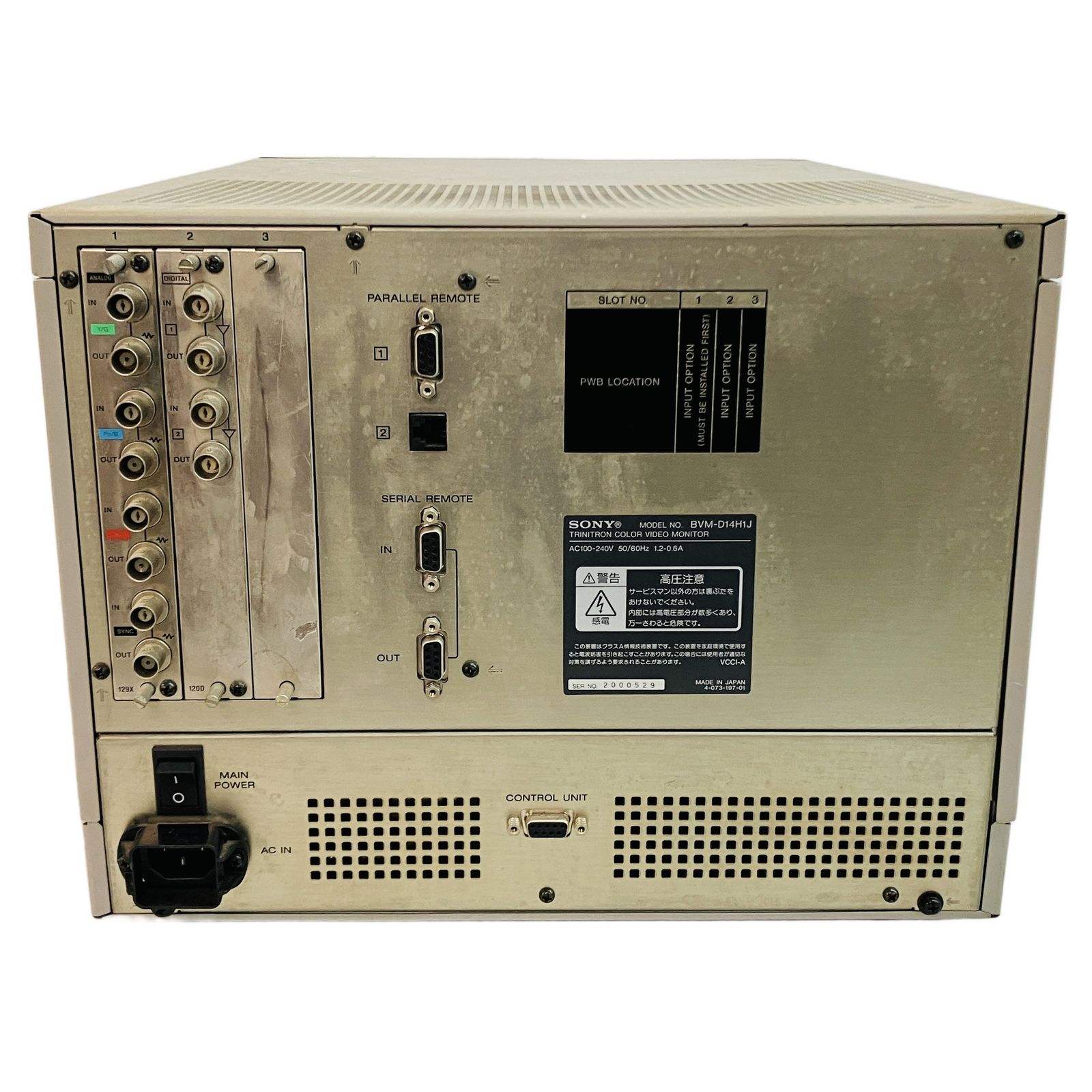 SONY BVM-D14H1J カラー ビデオモニター ブラウン管 トリニトロン 業務