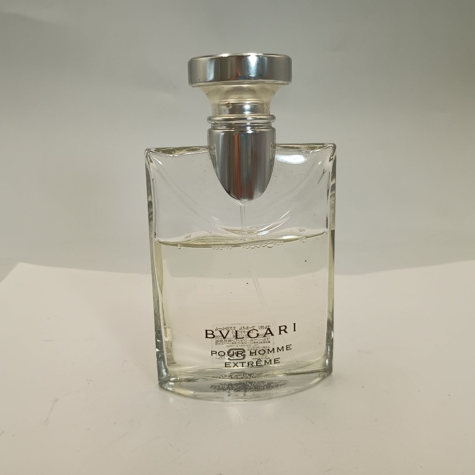 BVLGARI ブルガリ 香水 POUR HOMME EXTREME 100ml プールオム エクスト