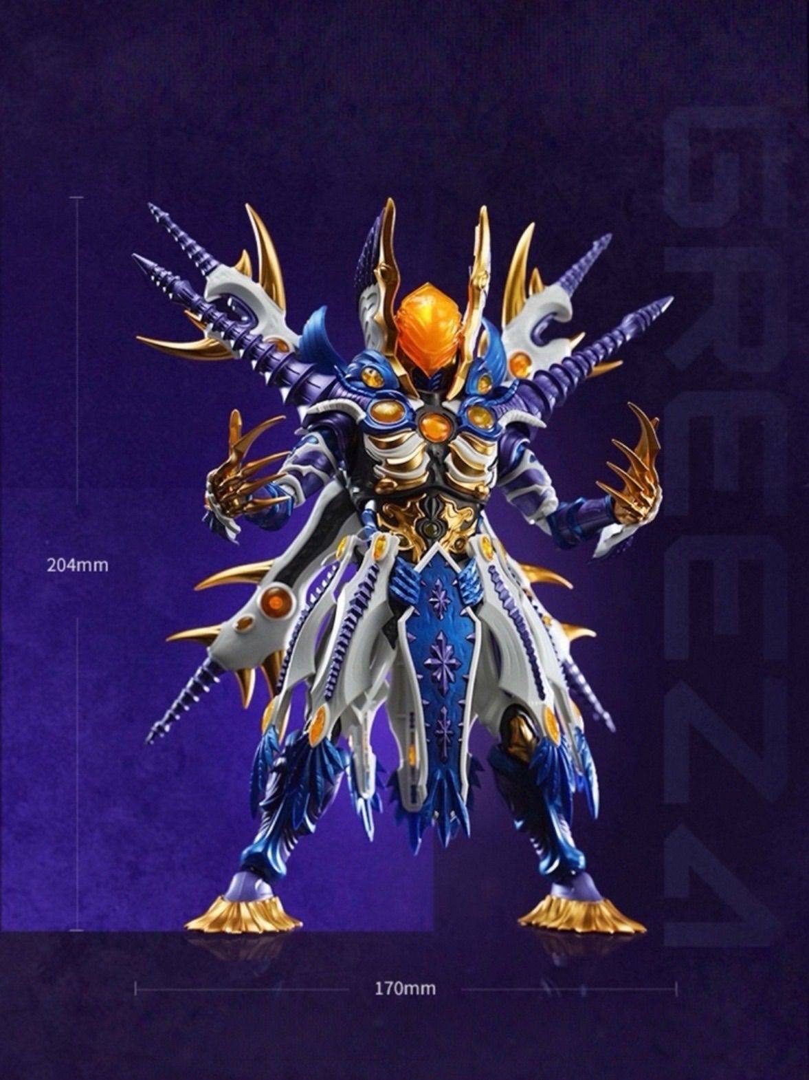 ブロックアクションフィギュア ウルトラマンX グリーザ 第三形態 初回