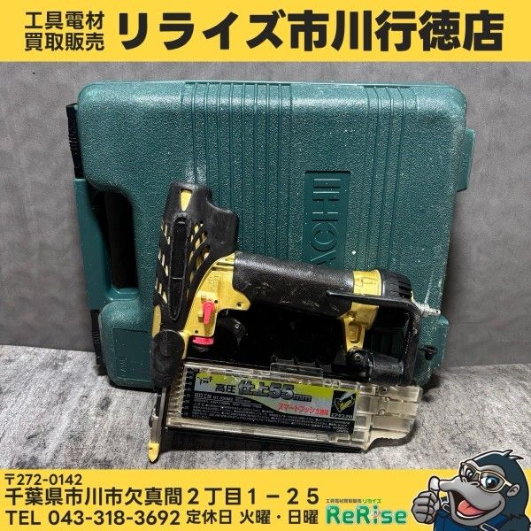 ◇ハイコーキ(HIKOKI ) 高圧フィニッシュネイラ NT55HM2 【中古 