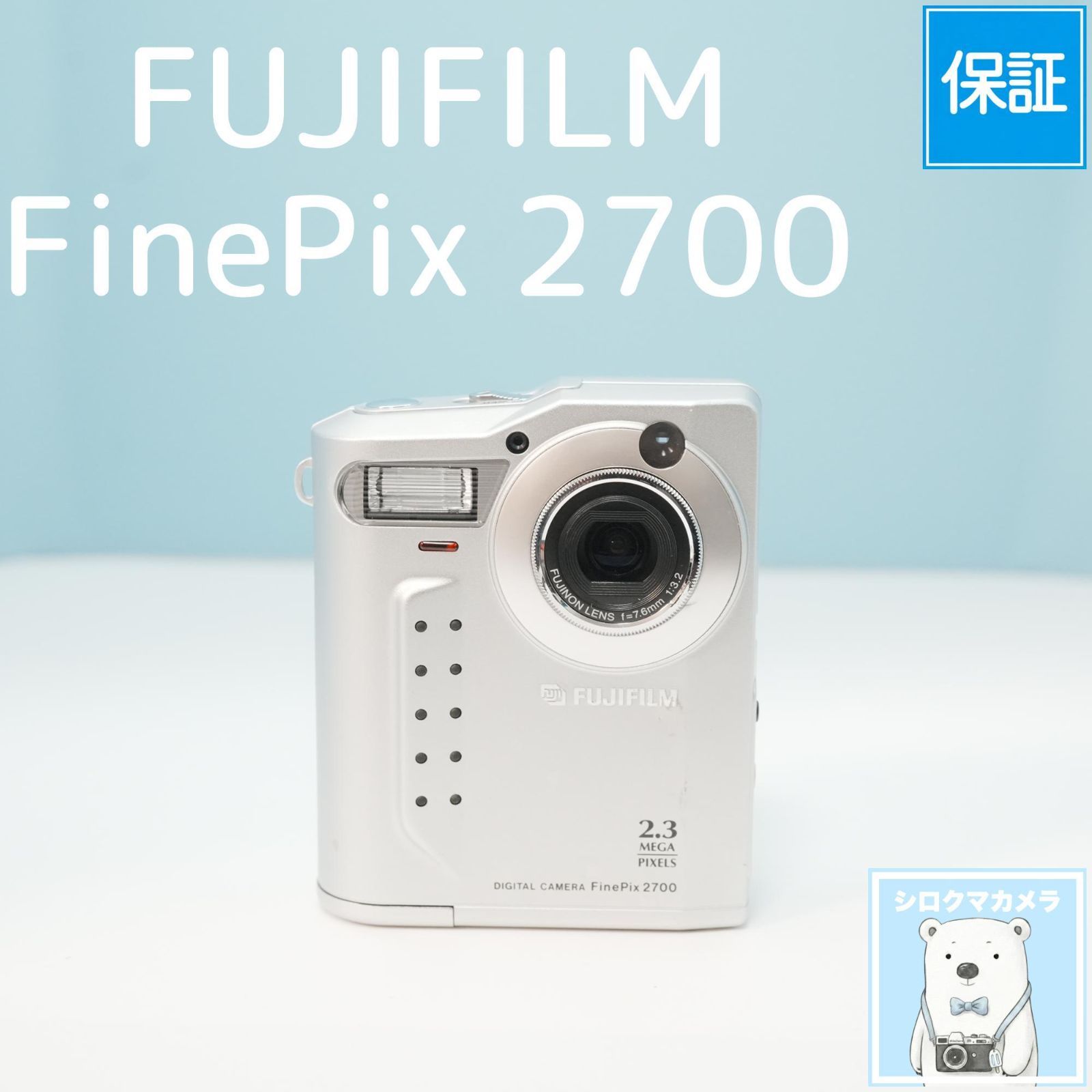 Fujifilm FinePix 2700 デジタルカメラ 富士フイルム FinePix 2700