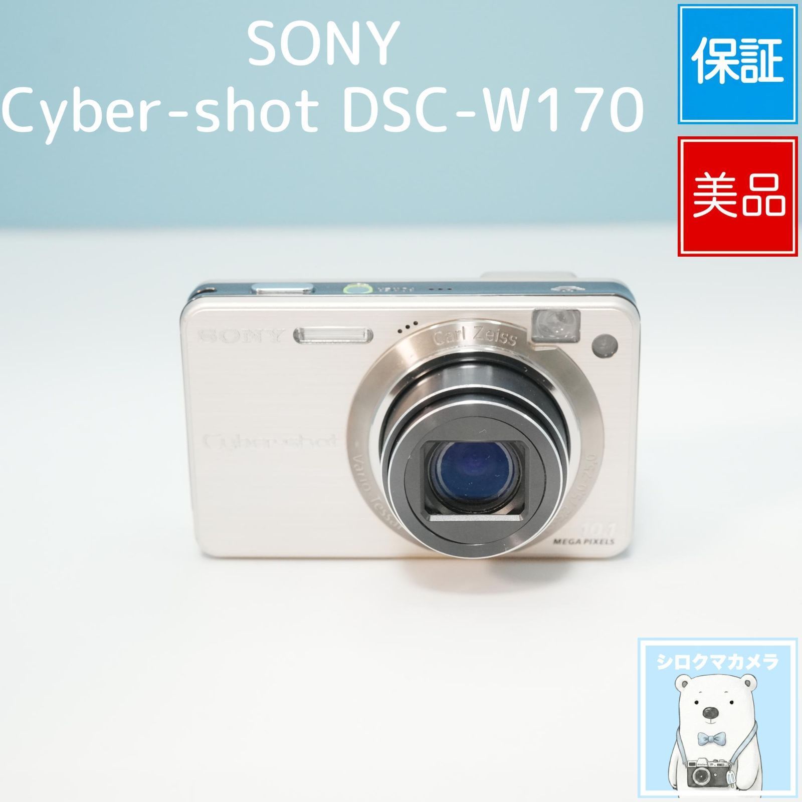 SONY Cyber-shot DSC-W170 デジカメ 極美品 a6167 【公式通販】