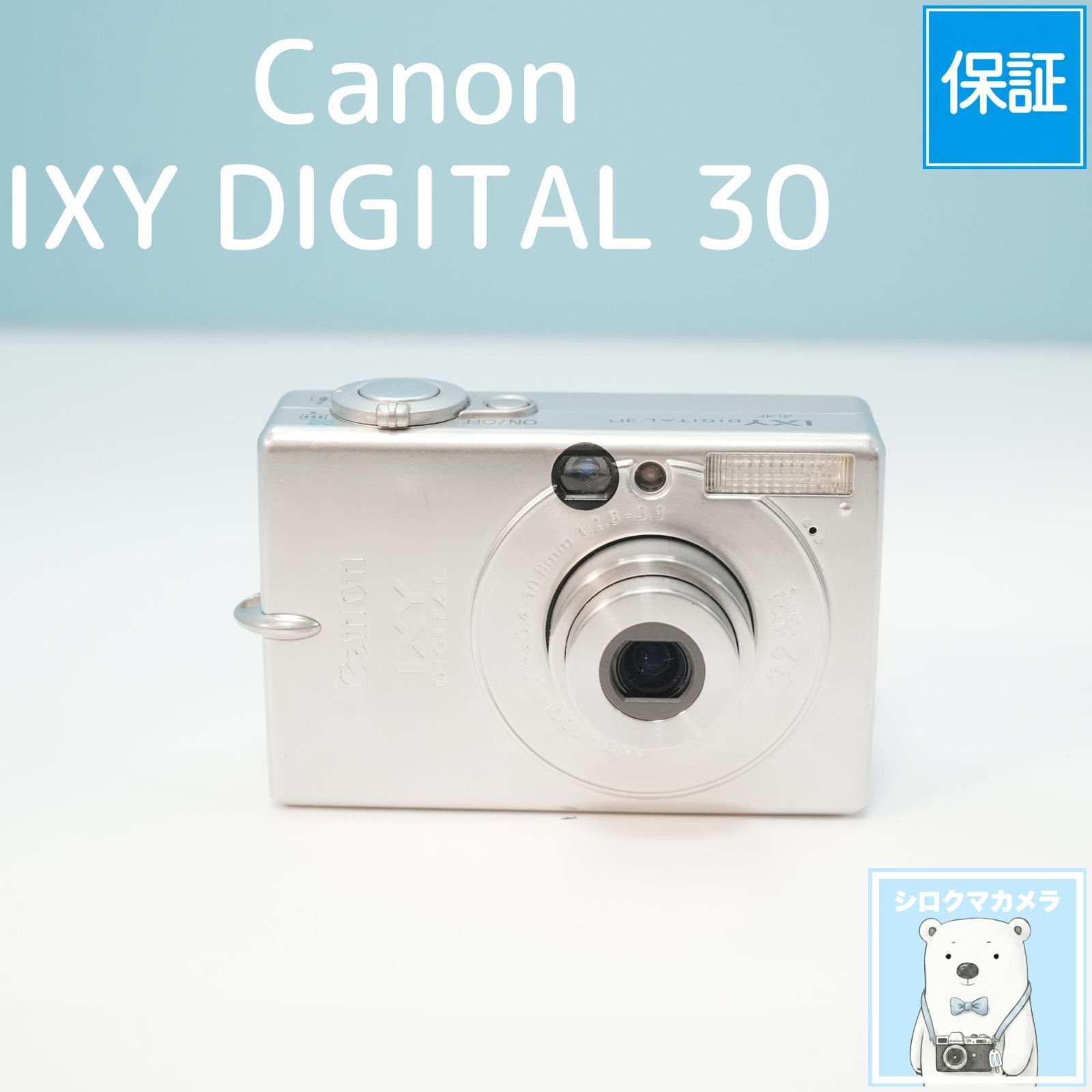 Canon IXY DIGITAL 30 デジカメ スマホ転送OK フルセット 美品 a6190