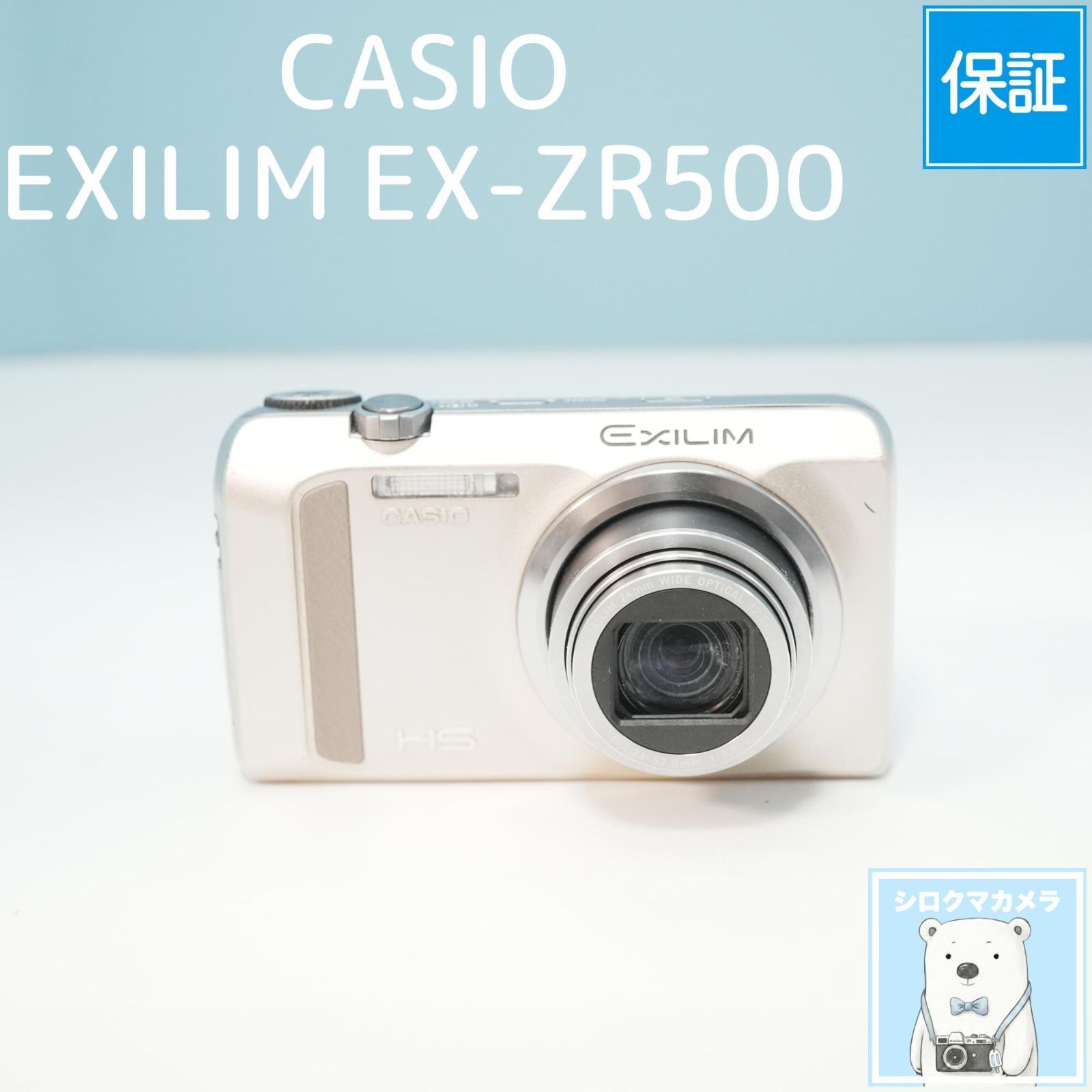 CASIO EXILIM EX-ZR500 デジカメ スマホ転送OK フルセット 美品 a6172