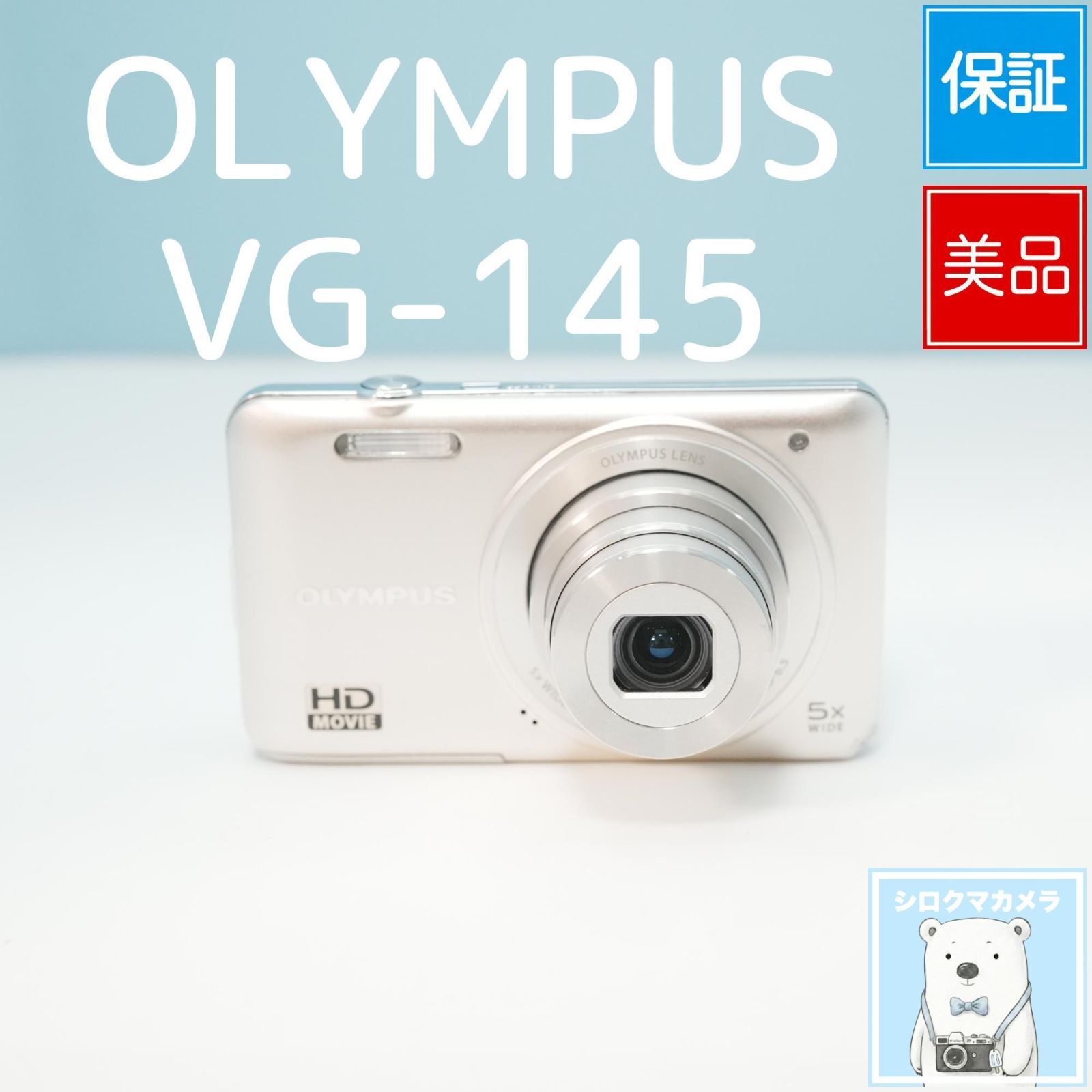 OLYMPUS VG-145 デジカメ スマホ転送OK フルセット 極美品 a6183 