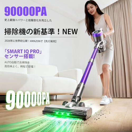生活家電 掃除機 コードレス 2026年モデル 90KPa超強力吸引 サイクロン
