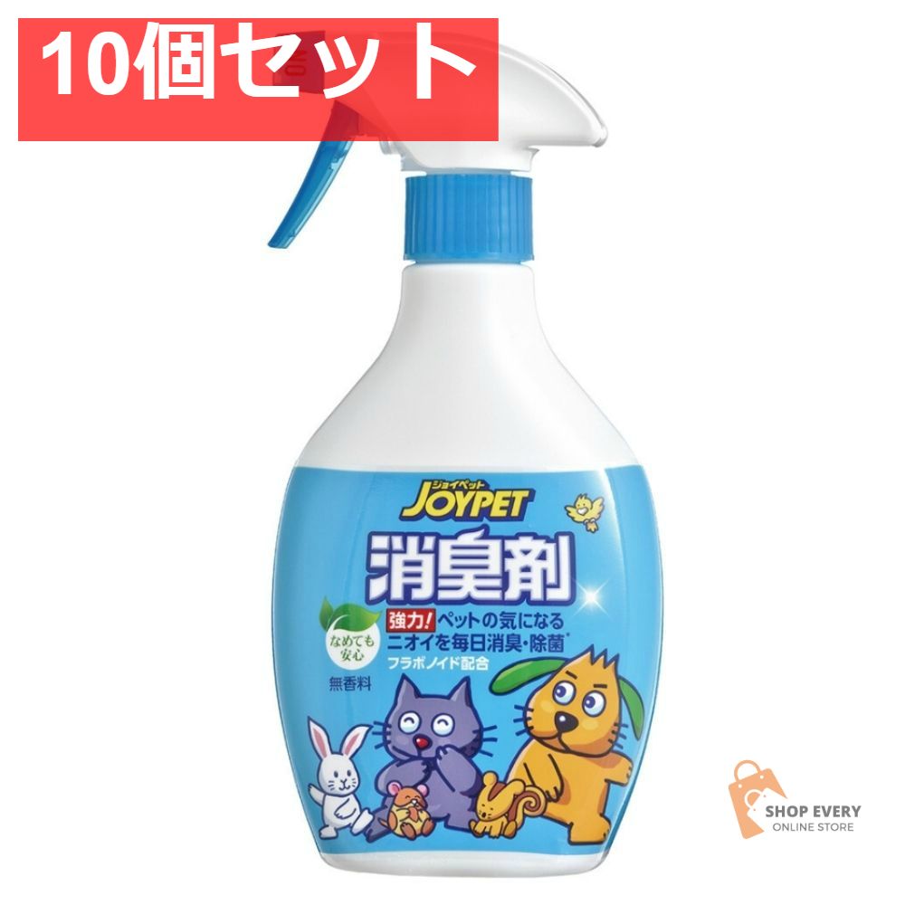 *通販JOYPET液体消臭剤400ML 10個セット まとめ売り