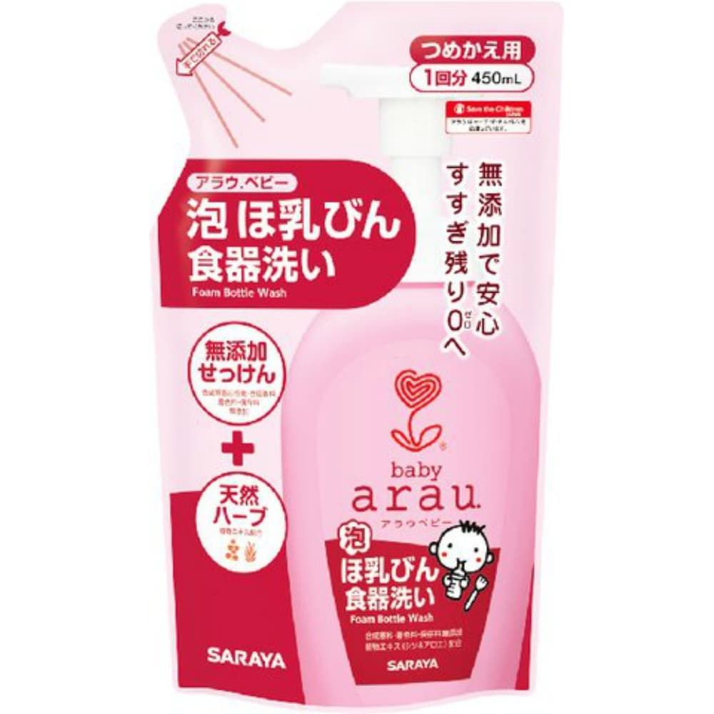 アラウ．ベビー泡ほ乳ビン食器洗い詰替450ML 10個セット まとめ売り