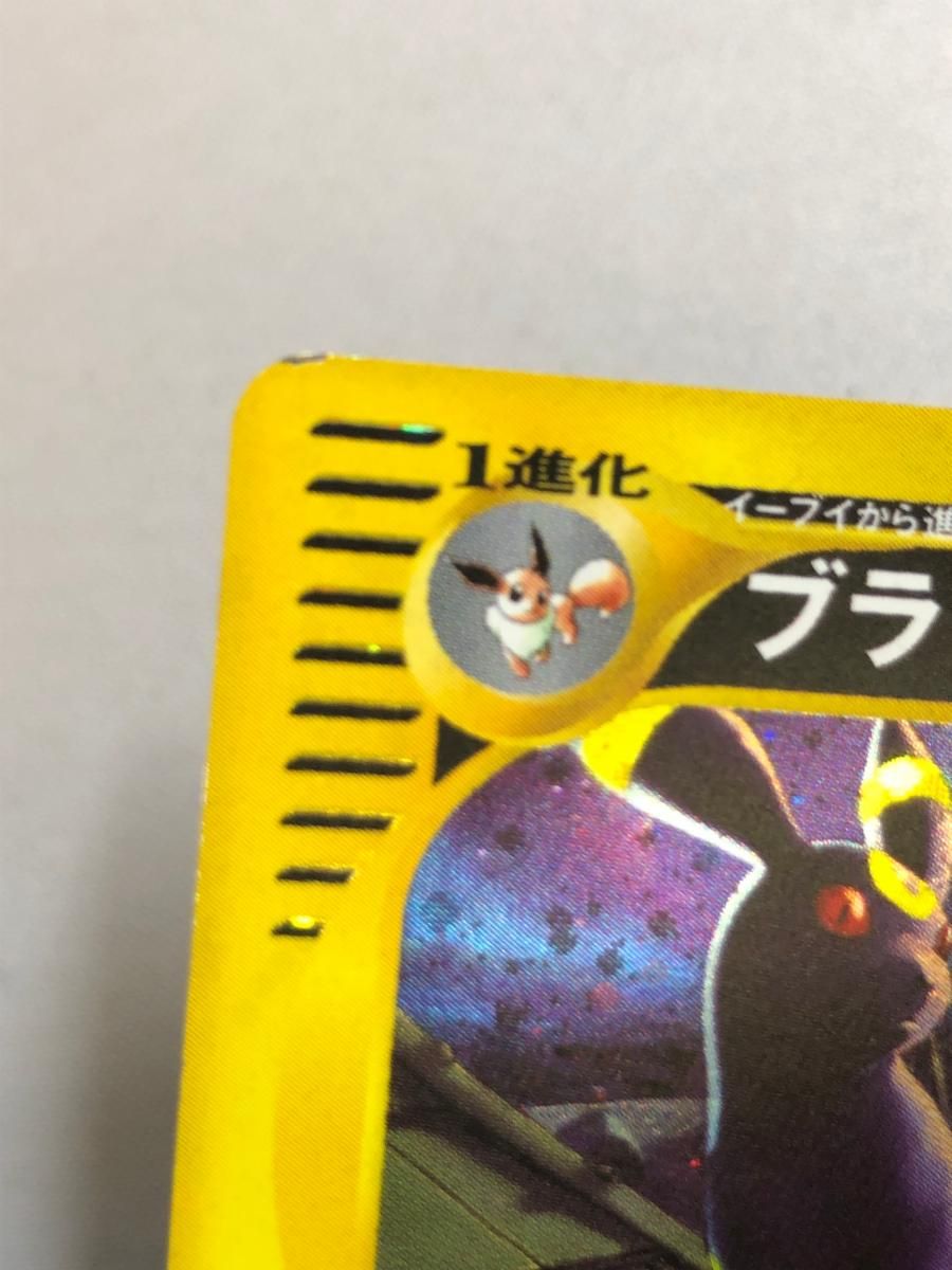 ゲーム 【1円～】ブラッキー ☆ [地図にない町] 068/092 ポケモン