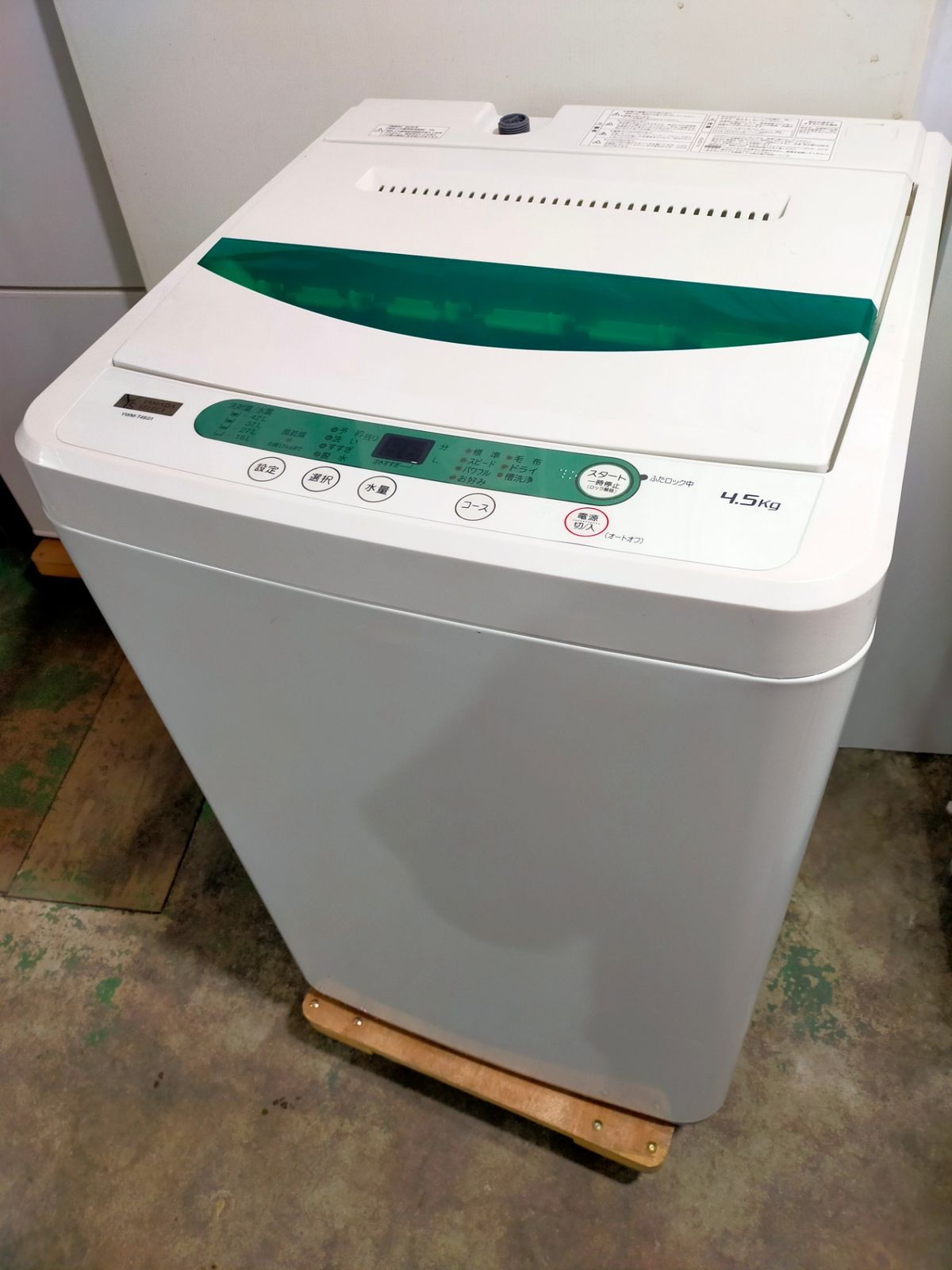 洗濯機 ヤマダ電機 YWM-T45G1 4.5kg 2019年製 - メルカリ