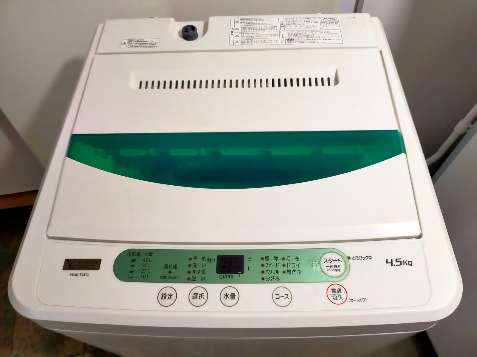 洗濯機 ヤマダ電機 YWM-T45G1 4.5kg 2019年製 - メルカリ