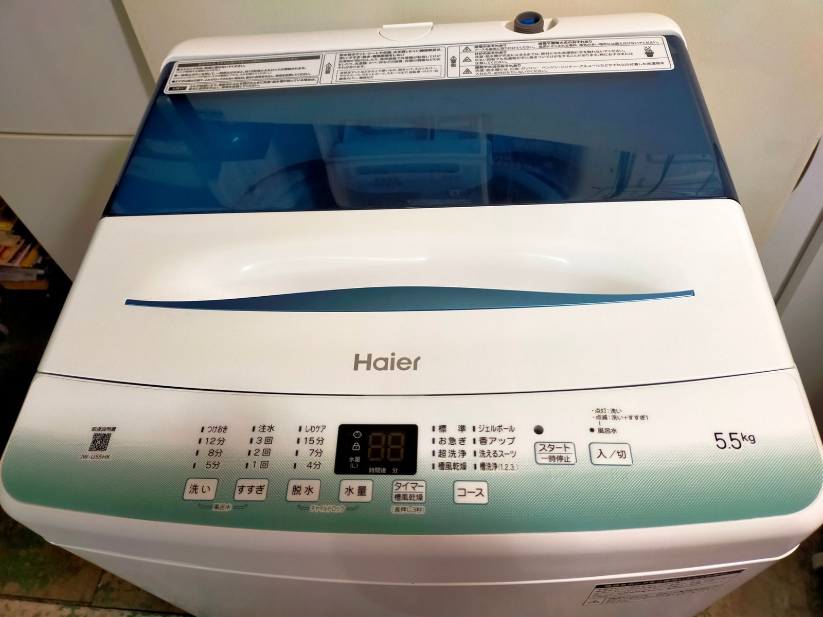 洗濯機 ハイアール JW-U55HK 5.5kg 2021年製 | Japonya