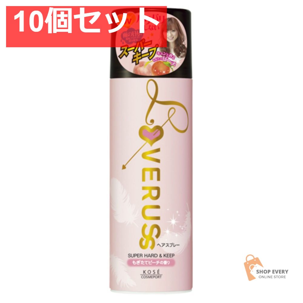 ラブラスパワフルヘアスプレーB大 330G 10個セット まとめ売り