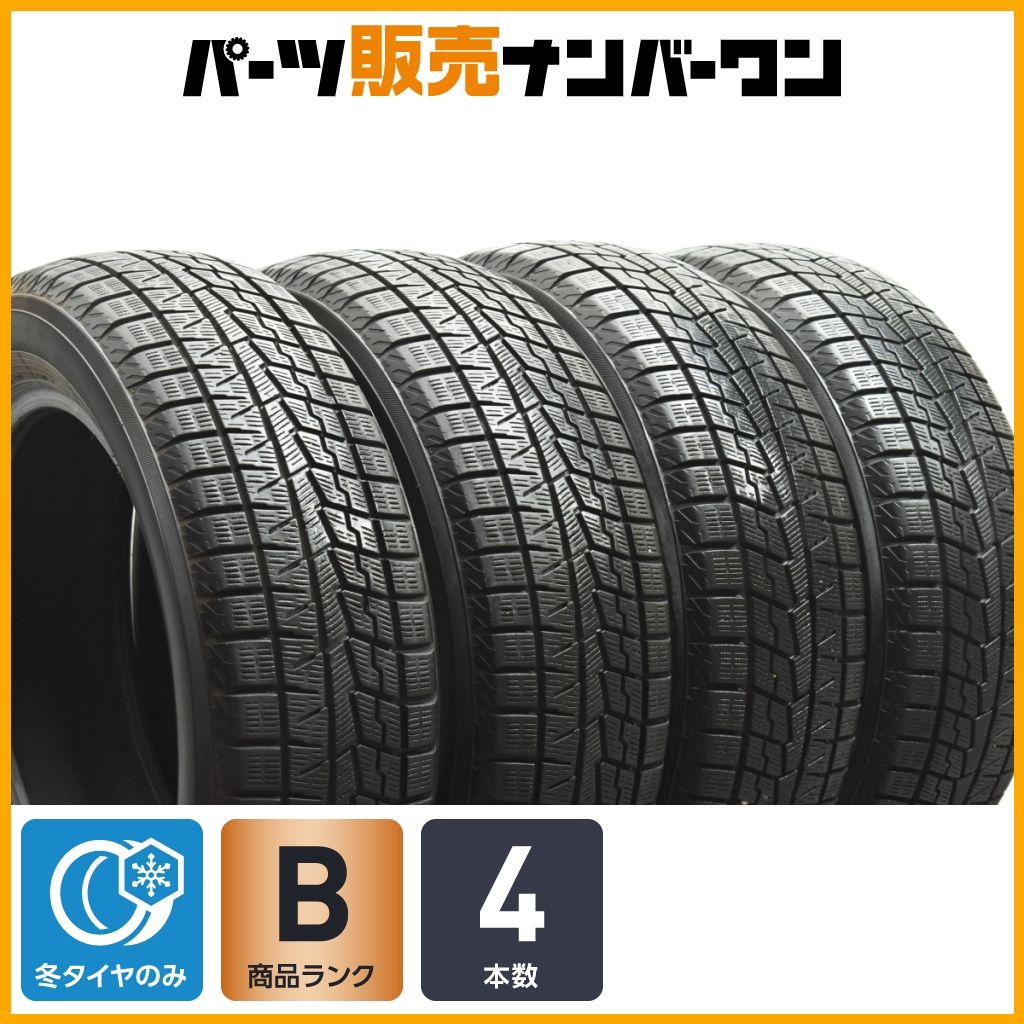 スタッドレス】ヨコハマ アイスガード iG70 185/60R15 アクア 
