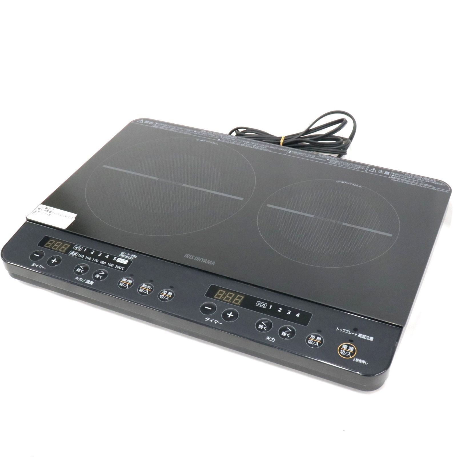 中古 アイリスオーヤマ 2口 IH クッキングヒーター ブラック IHK-W13S 