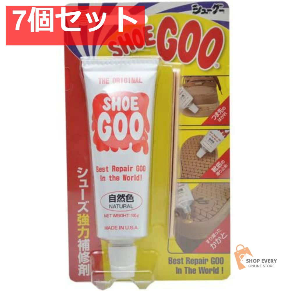 シューグー ナチュラル 100G 7個セット まとめ売り