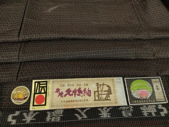 平和屋着物●男性 国指定重要無形文化財 本場久米島紬 手織 絣格子文 証紙付き 正絹 逸品 未使用 DABC3940az