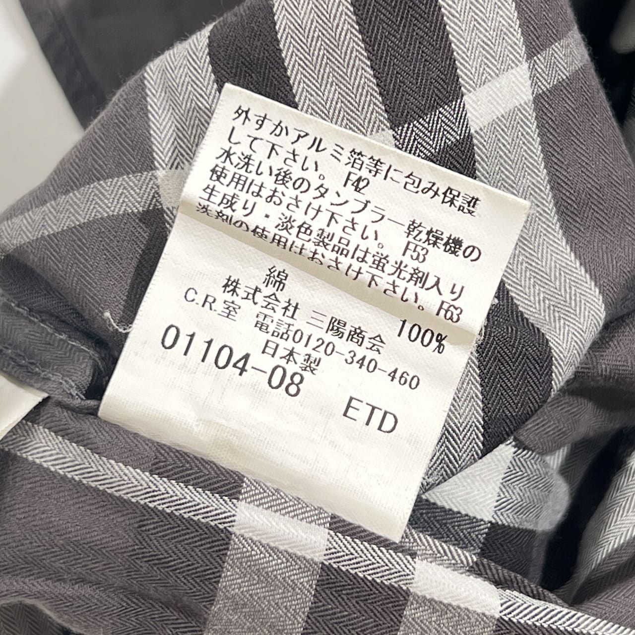 BURBERRY LONDON バーバリーロンドン ノバチェック 半袖 シャツ M 