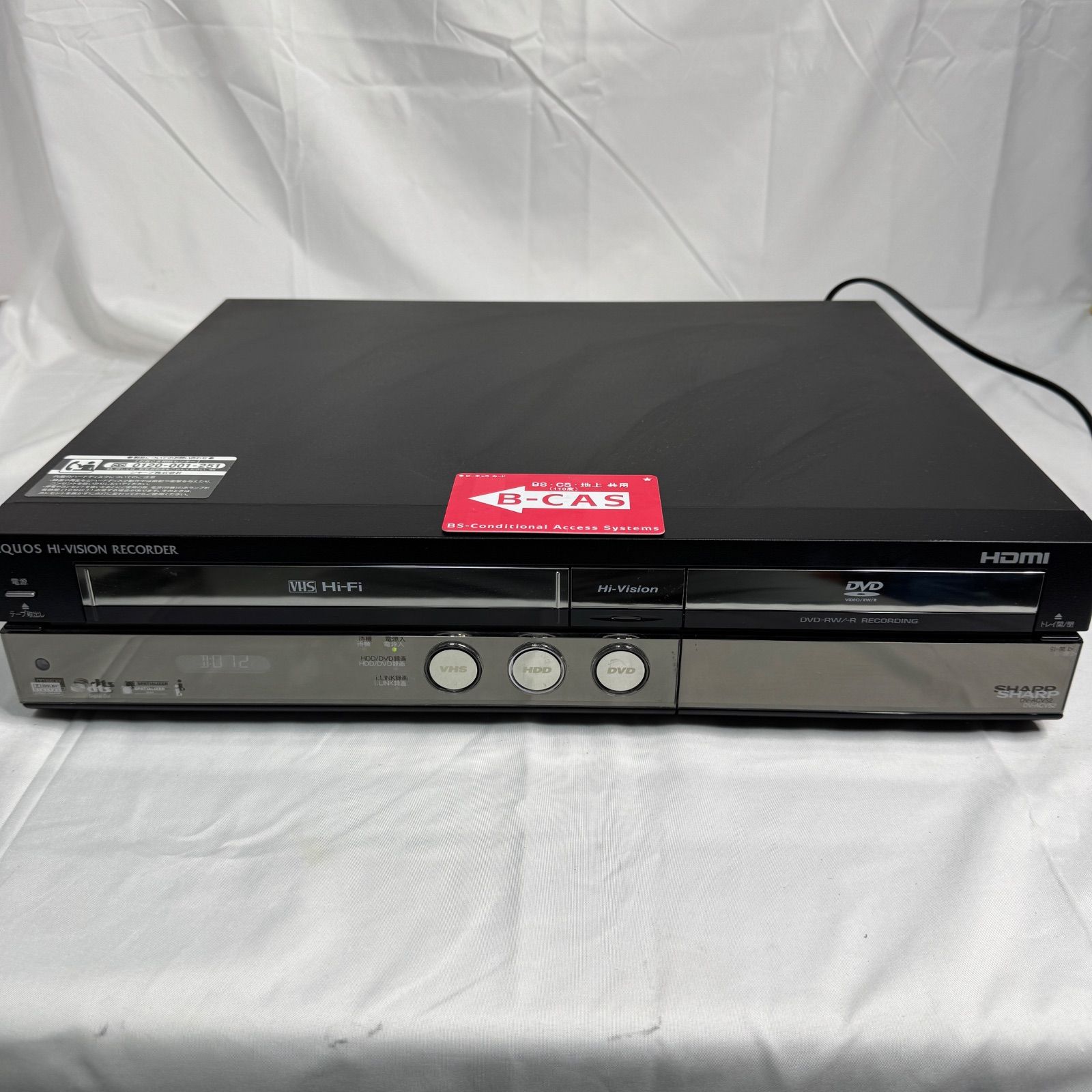 SHARP AQUOS VHS HDD DVD ビデオ一体型レコーダー 【公式通販】